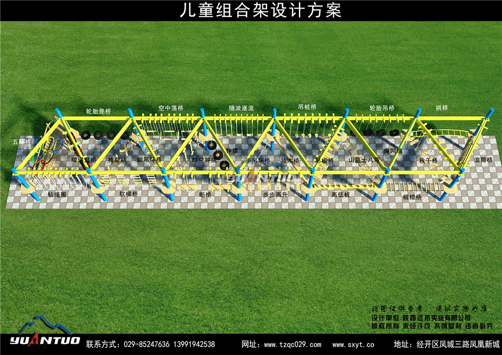 戶外拓展訓(xùn)練器材廠家 戶外拓展訓(xùn)練器材廠家