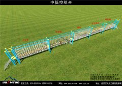 西安軍事訓(xùn)練器材