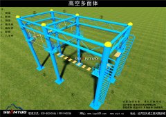 西安戶外拓展訓(xùn)練器材