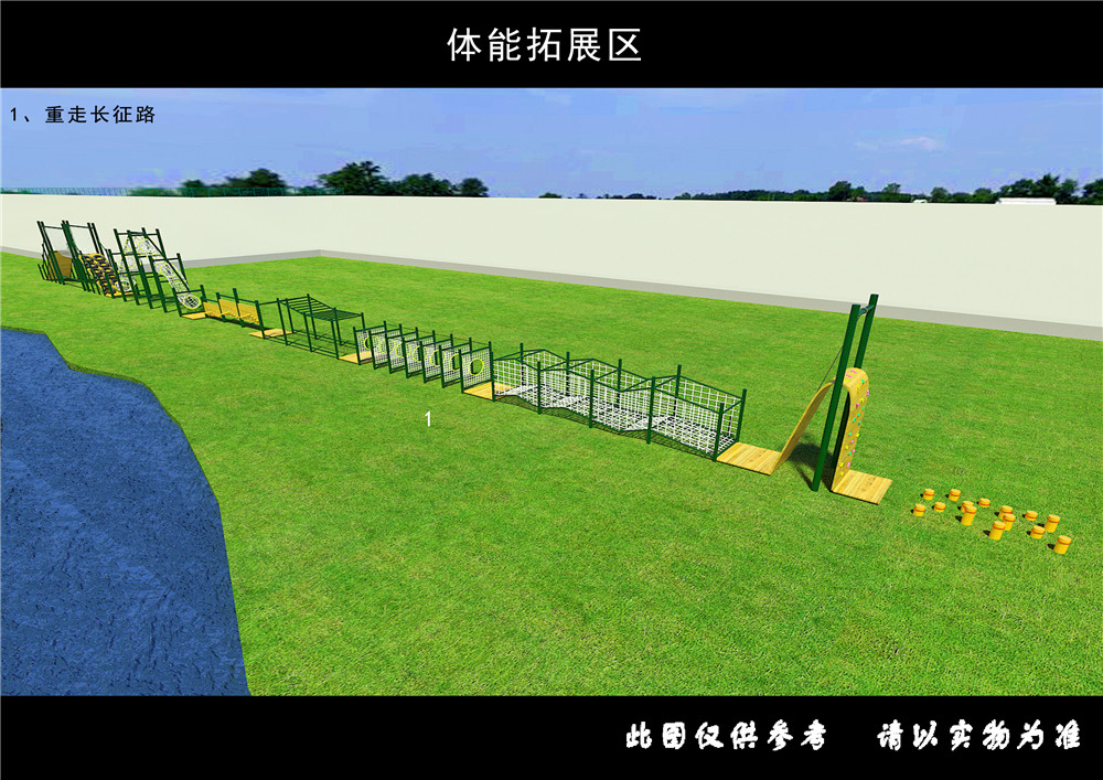 戶外拓展訓(xùn)練器材廠家