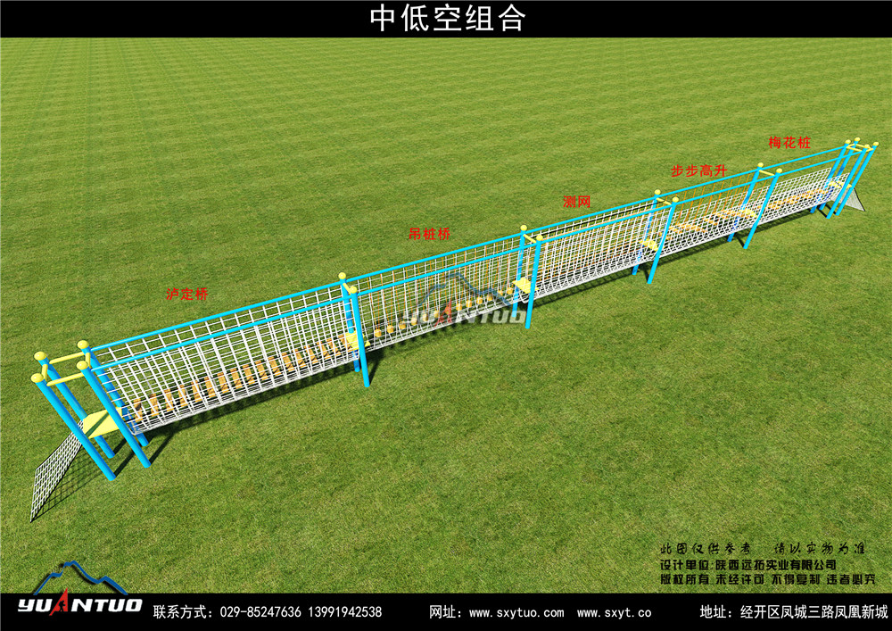 戶外拓展訓(xùn)練器材 戶外拓展訓(xùn)練器材