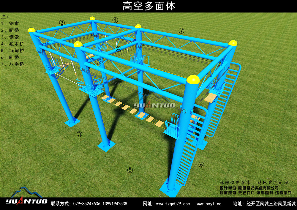 心理行為訓(xùn)練器材 心理行為訓(xùn)練器材