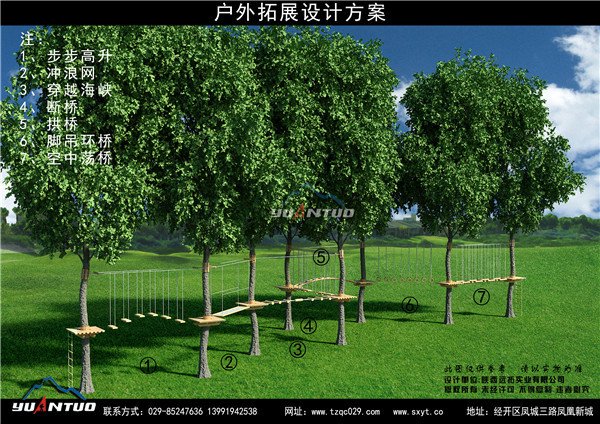 戶外拓展訓(xùn)練器材廠家 戶外拓展訓(xùn)練器材廠家