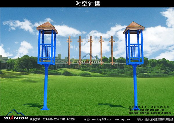 青少年戶外拓展器材 青少年戶外拓展器材