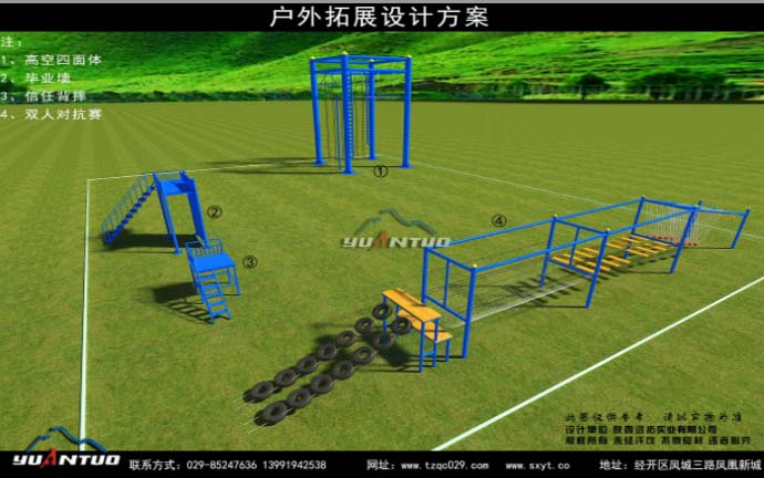 青少年戶外拓展器材 青少年戶外拓展器材