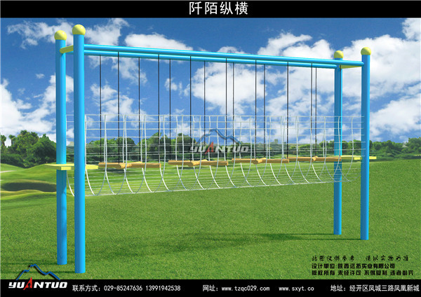 戶外拓展訓(xùn)練器材 戶外拓展訓(xùn)練器材