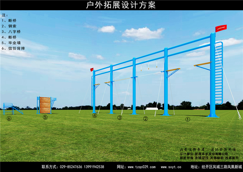 心理行為訓(xùn)練器材 心理行為訓(xùn)練器材