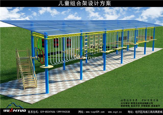 戶外拓展訓(xùn)練器材