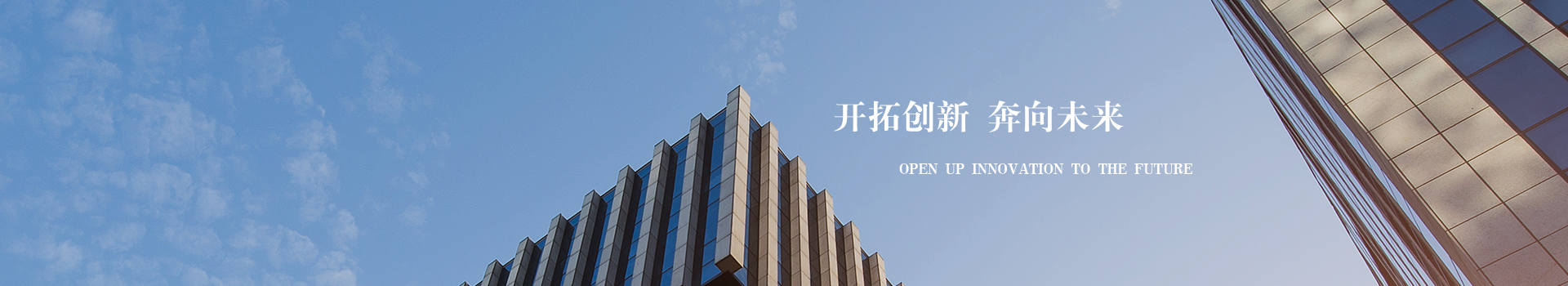  走進(jìn)遠(yuǎn)拓 > 公司簡(jiǎn)介-戶外拓展訓(xùn)練器材_青少年戶外拓展器材-陜西遠(yuǎn)拓實(shí)業(yè)有限公司